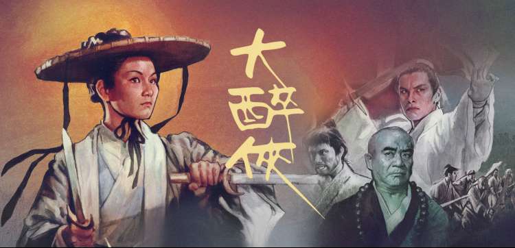 午夜动漫 星轨夜行 动画剧照