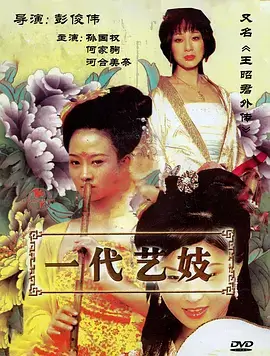 深夜剧集缩略图